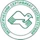 Ящики противопожарные для песка соответствует экологическим нормам в Магазин охраны труда Протекторшоп в Кемерово