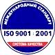 Ящики противопожарные для песка соответствует iso 9001:2001 в Магазин охраны труда Протекторшоп в Кемерово