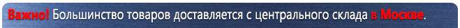 Стенды по охране труда С104 Стенд охрана труда (1000х600 мм, пластик ПВХ 3мм) в Кемерово