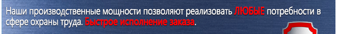 Стенды по пожарной безопасности С11 Стенд пожарная безопасность (1000х1000 мм, пластик ПВХ 3мм) в Кемерово