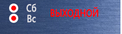 Стенды по электробезопасности Стенд электробезопасность (1200х1000 мм, карманы, белый пластиковый багет) в Кемерово