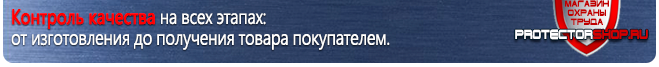 Стенды по охране труда С104 Стенд охрана труда (1000х600 мм, пластик ПВХ 3мм) в Кемерово