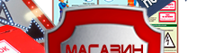 План эвакуации в багетной рамке (a4 формат) - Планы эвакуации - Магазин охраны труда Протекторшоп в Кемерово