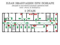 план эвакуации своими руками в Кемерово