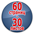 Журнал учета занятий по охране труда - Магазин охраны труда Протекторшоп в Кемерово