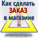 Купить журнал по охране труда и технике безопасности в Кемерово