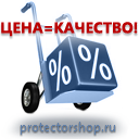 Ж105 Журнал учета инструктажей по пожарной безопасности купить в Кемерово