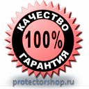 обустройство строительных площадок в Кемерово