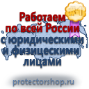 Журналы по безопасности и охране труда в Кемерово