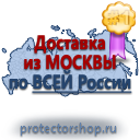 План эвакуации в багетной рамке (a4 формат) купить в Кемерово