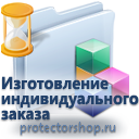 изготовление иформационных пластиковых табличек на заказ в Кемерово